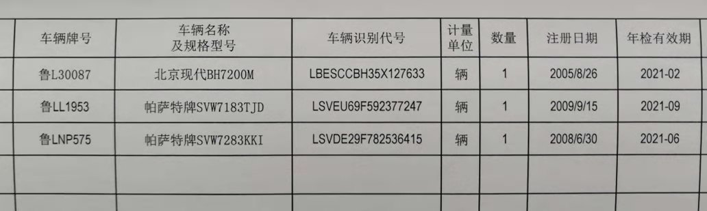 微信圖片_20201201153935.jpg 微信圖片_20201201153935.jpg